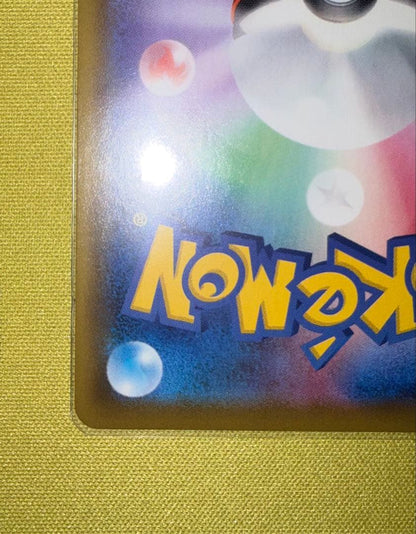 Bandai Nymphia Vmax HR Sar Sa Evie Heroes S6A collectible card in protective sleeve