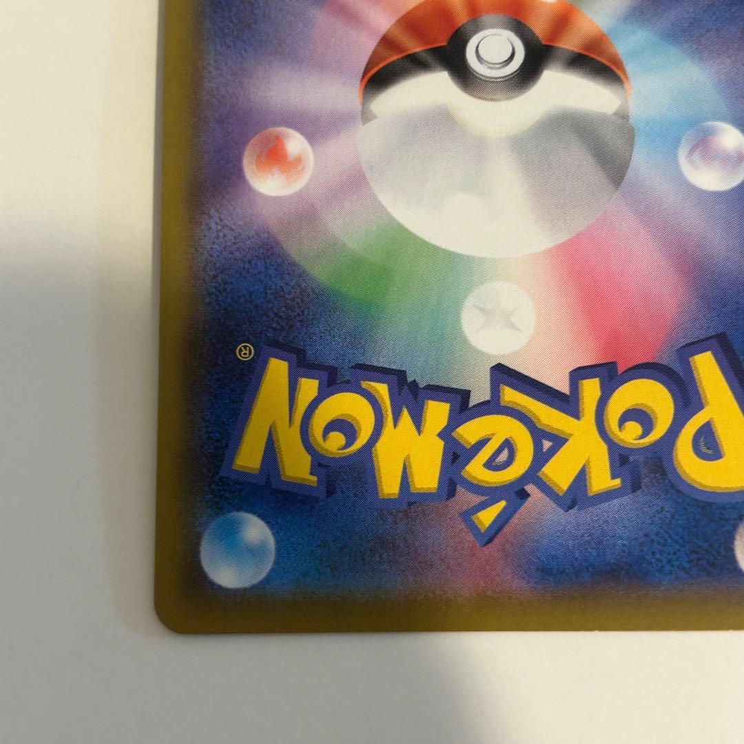 Bandai Pokémon Charizard V and Charizard GX trading cards set Japan import with model numbers 307/190 and 209/150