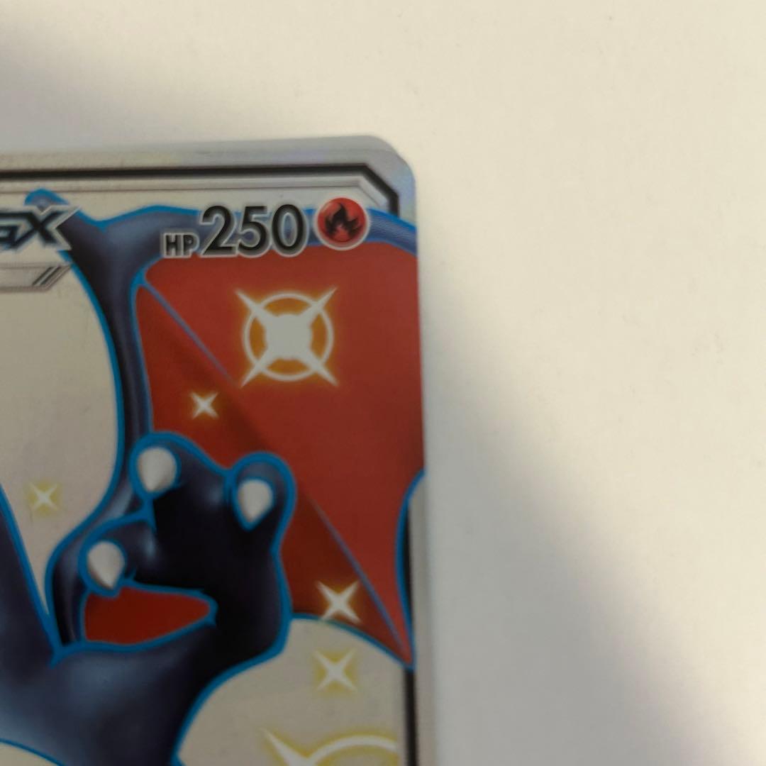 Bandai Pokémon Charizard V and Charizard GX trading cards set Japan import with model numbers 307/190 and 209/150