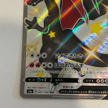 Bandai Pokémon Charizard V and Charizard GX trading cards set Japan import with model numbers 307/190 and 209/150