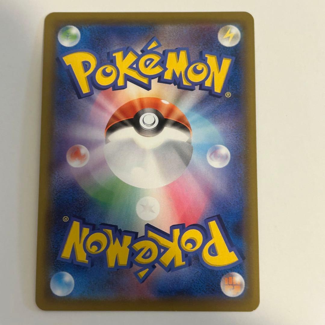 Bandai Pokémon Charizard V and Charizard GX trading cards set Japan import with model numbers 307/190 and 209/150
