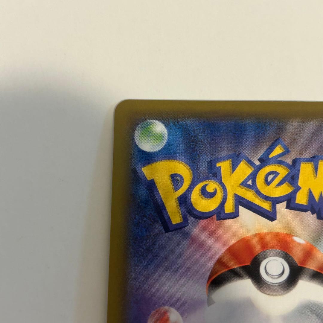 Bandai Pokémon Charizard V and Charizard GX trading cards set Japan import with model numbers 307/190 and 209/150