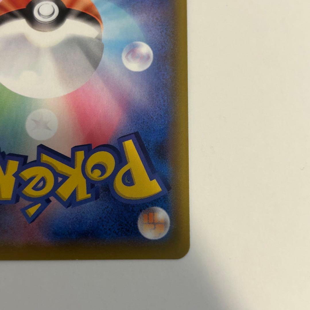 Bandai Pokémon Charizard V and Charizard GX trading cards set Japan import with model numbers 307/190 and 209/150