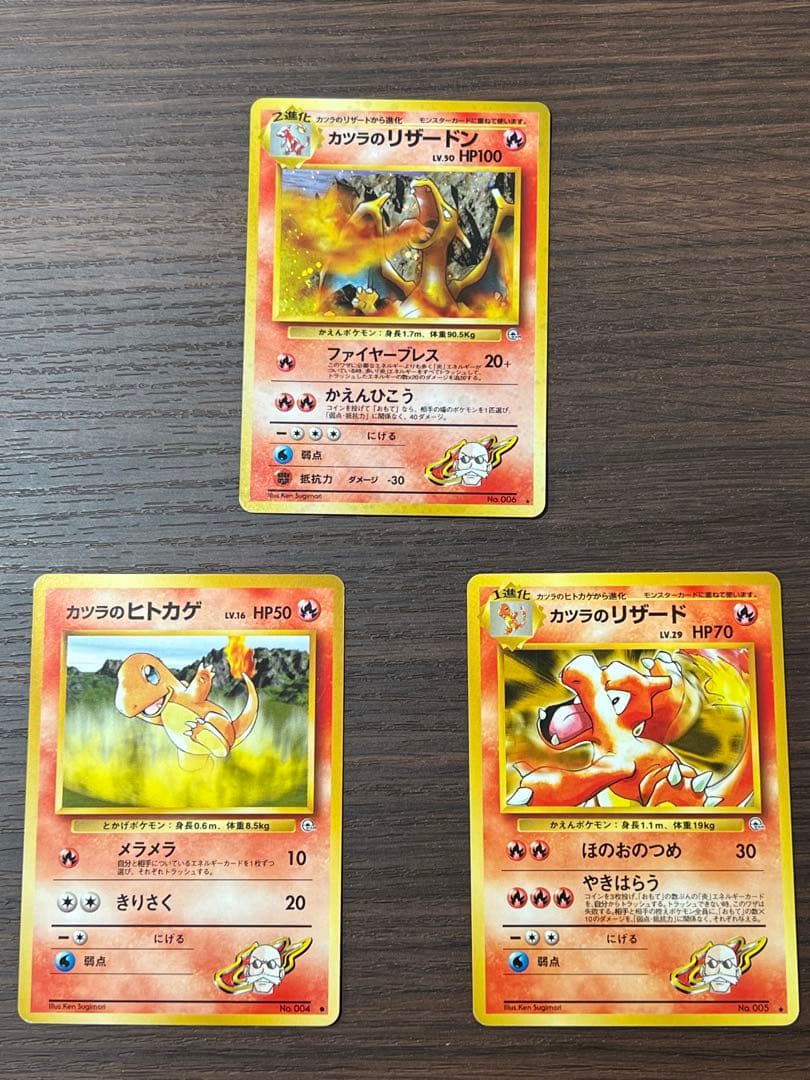 Japanese Pokemon Charizard Holo Rare card from early set with minimal wear and no major damage
