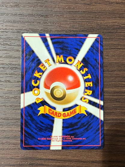 Japanese Pokemon Charizard Holo Rare card from early set with minimal wear and no major damage