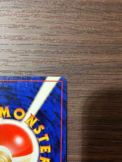 Japanese Pokemon Charizard Holo Rare card from early set with minimal wear and no major damage