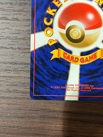 Japanese Pokemon Charizard Holo Rare card from early set with minimal wear and no major damage