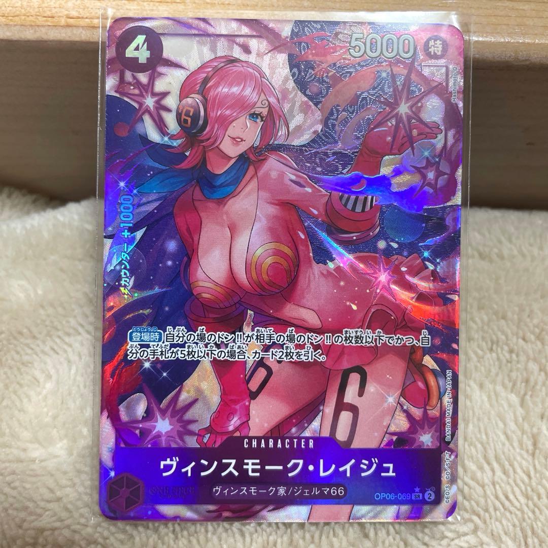 One Piece Card Game Dual Conquerors Vince Smoke Reiju SR Parallel card in acrylic case