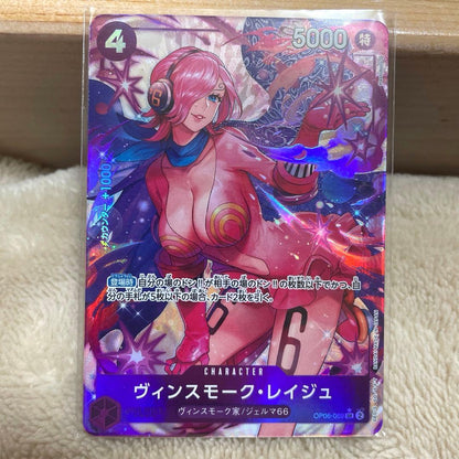 One Piece Card Game Dual Conquerors Vince Smoke Reiju SR Parallel card in acrylic case