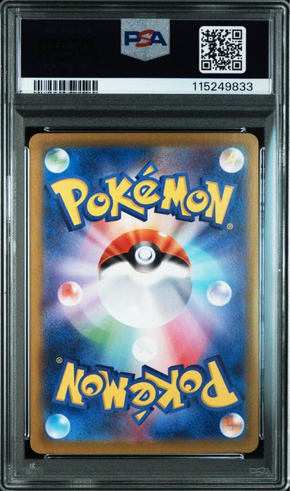 Pokemon Card Charizard Ex SR SV2a 185/165 graded PSA9 in protective case from Japan