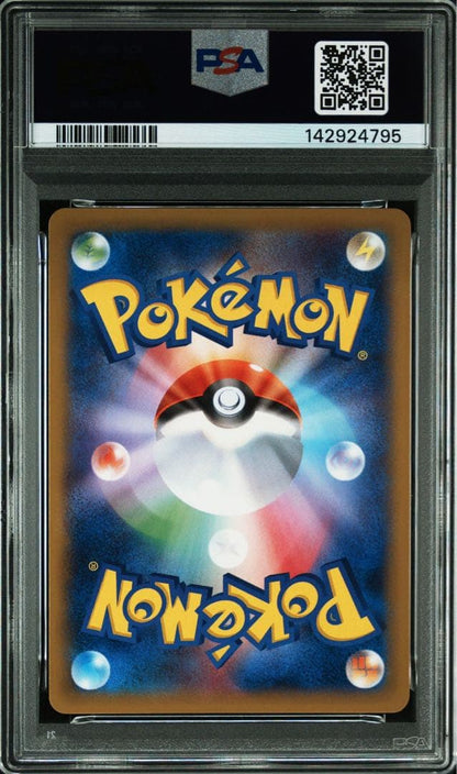 Bandai M Lucario EX XY3 Rising Fist RR card from XY series featuring double rare artwork