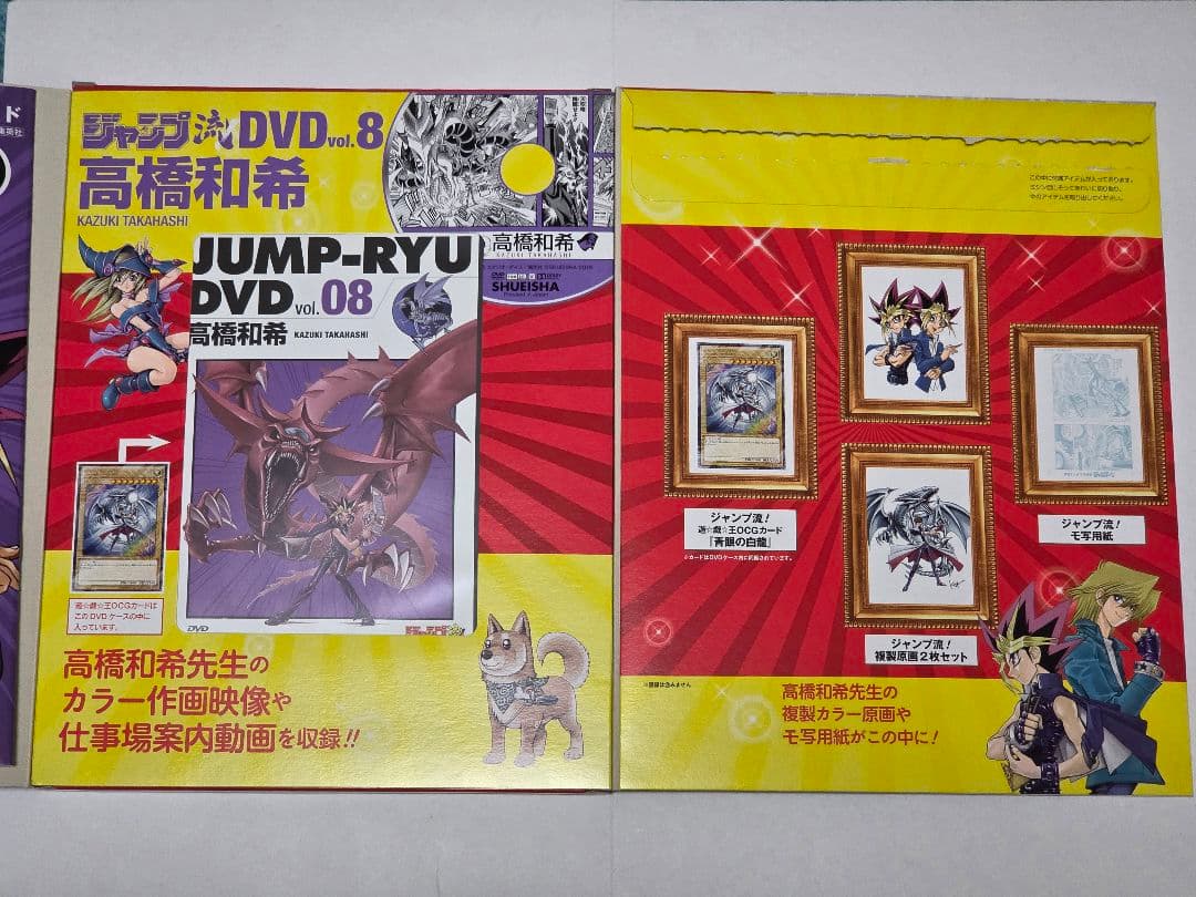 Sealed Takahashi Kazuki Yu-Gi-Oh! Blue-Eyes White Dragon illustration card DVD from Japan import