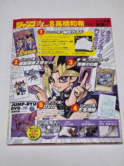 Sealed Takahashi Kazuki Yu-Gi-Oh! Blue-Eyes White Dragon illustration card DVD from Japan import