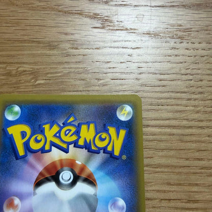 Japanese Pokemon Rayquaza GX Ultra Shiny SSR card from Sun & Moon SM8b series