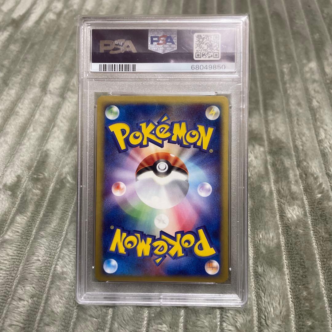 1st Edition Dragonite Pokemon card 094/128 graded PSA9, collectible card from Japan import