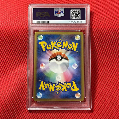 Pokémon PSA10 Pikachu 065/070 collectible card with PSA appraisal from Japan in authentic condition