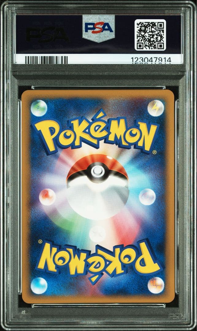 Pokémon PSA10 Pikachu 065/070 collectible card with PSA appraisal from Japan in authentic condition