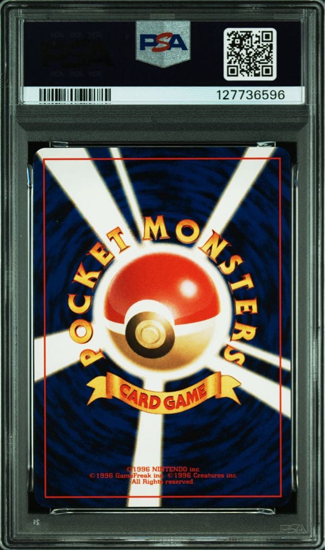 Nintendo Pokemon Card Old Rear Himeguma Neo 2000 PSA10 collectible card Japanese import