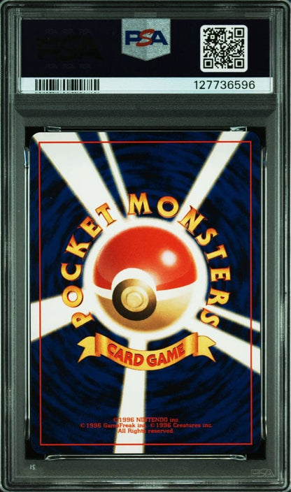 Nintendo Pokemon Card Old Rear Himeguma Neo 2000 PSA10 collectible card Japanese import