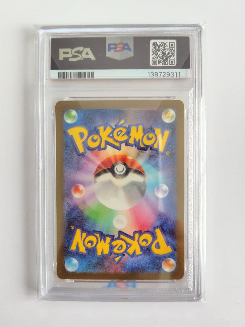 Brand Name Pikachu Classic 008/032 PSA10 graded single collectible card in protective case
