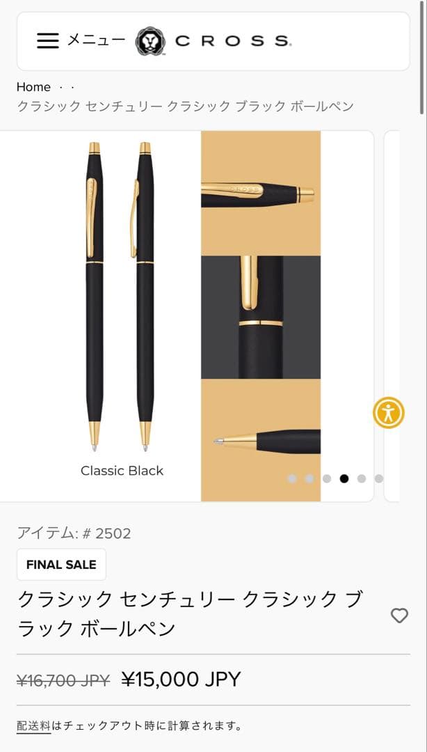 Cross Classic Century Black Ballpoint Pen — Japan Import