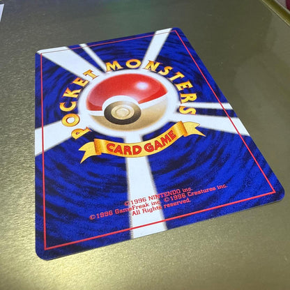 Pokemon Card GB2 GR Army Mu Mewtwo PR Japanese collectible card shown in original packaging
