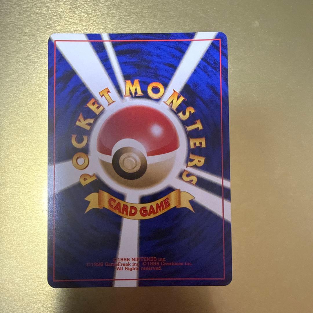Pokemon Card GB2 GR Army Mu Mewtwo PR Japanese collectible card shown in original packaging