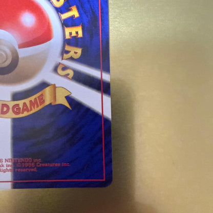 Pokemon Card GB2 GR Army Mu Mewtwo PR Japanese collectible card shown in original packaging