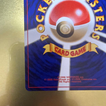 Pokemon Card GB2 GR Army Mu Mewtwo PR Japanese collectible card shown in original packaging
