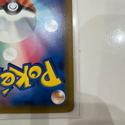 Pokemon Darkrai GX SSR holographic trading card SM8b 230/150 with Dark type and 180 HP