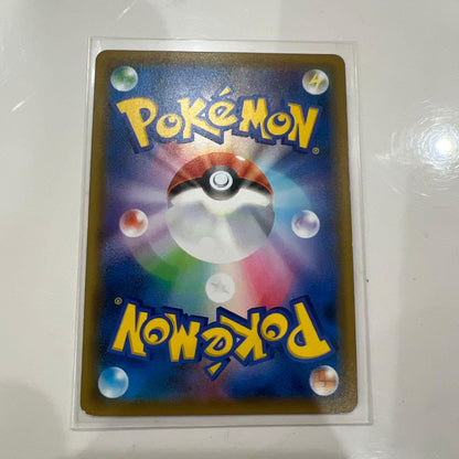 Pokemon Darkrai GX SSR holographic trading card SM8b 230/150 with Dark type and 180 HP