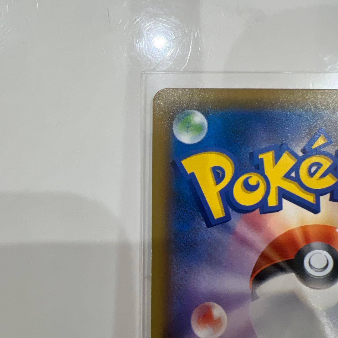 Pokemon Darkrai GX SSR holographic trading card SM8b 230/150 with Dark type and 180 HP