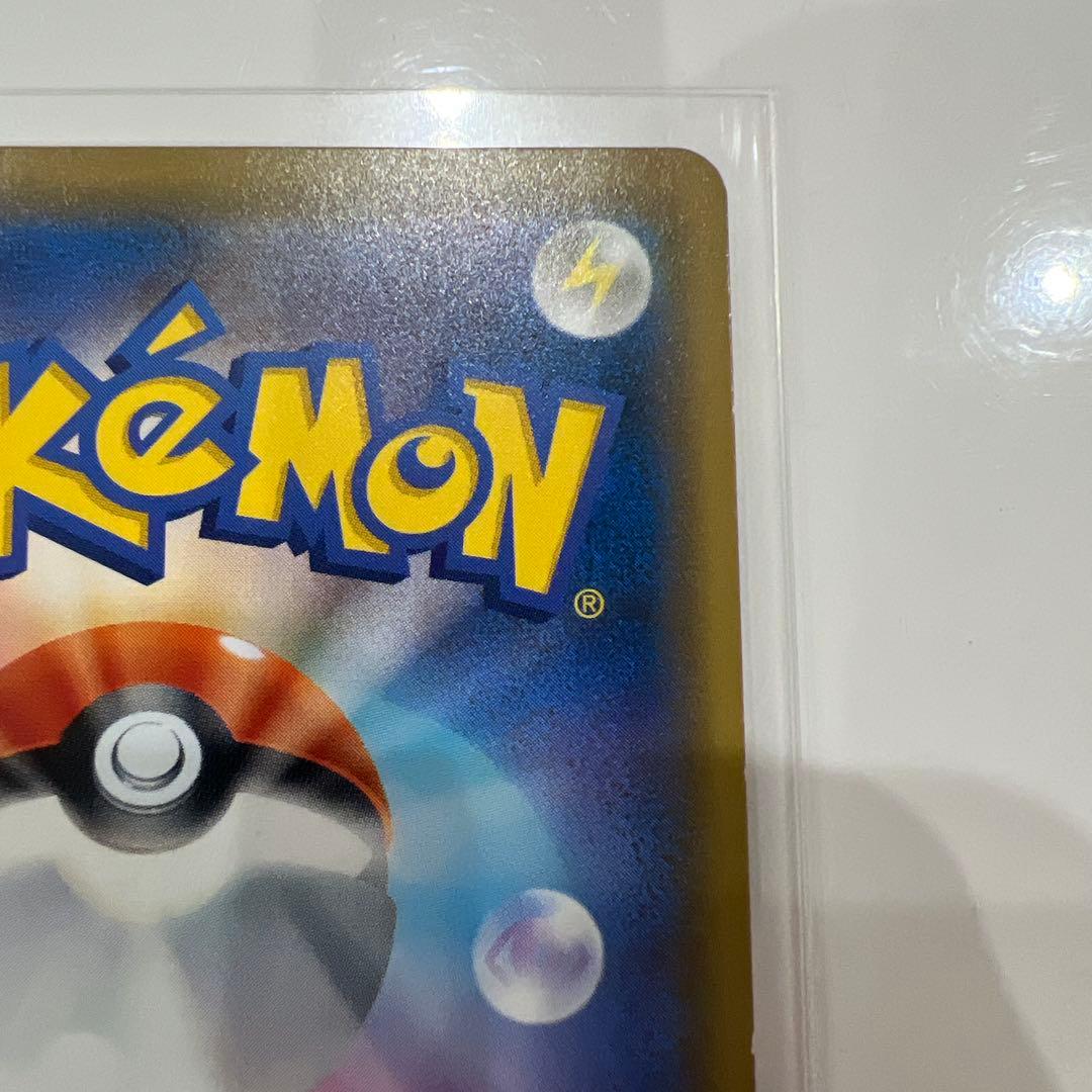 Pokemon Darkrai GX SSR holographic trading card SM8b 230/150 with Dark type and 180 HP
