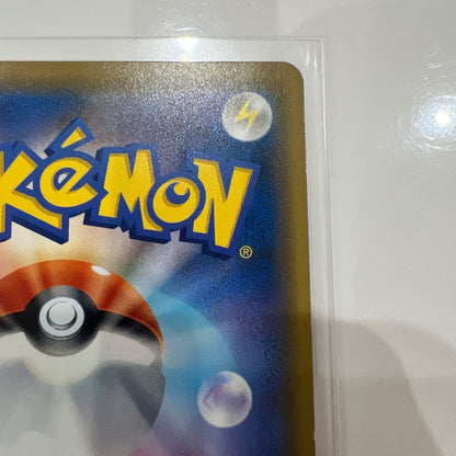 Pokemon Darkrai GX SSR holographic trading card SM8b 230/150 with Dark type and 180 HP
