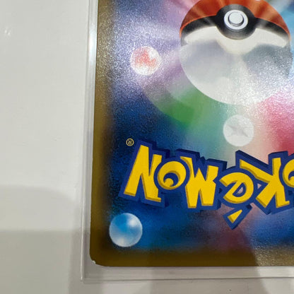 Pokemon Darkrai GX SSR holographic trading card SM8b 230/150 with Dark type and 180 HP