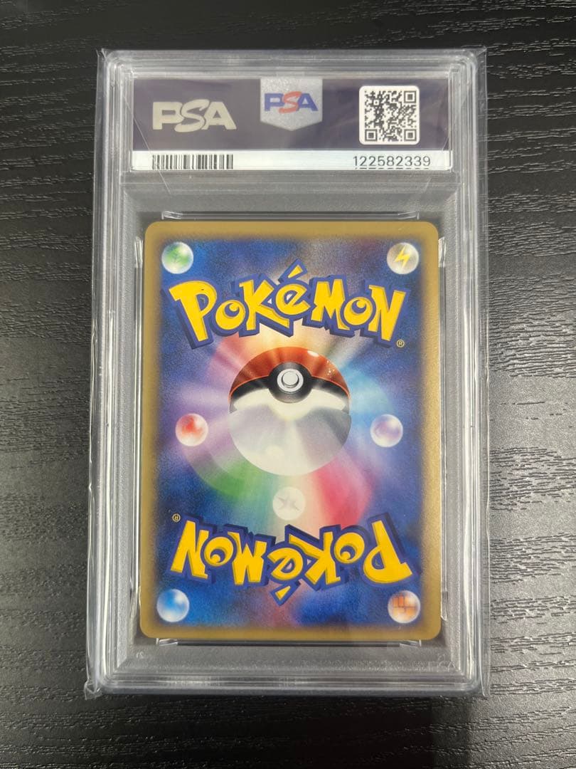Bandai Gengar LV.X 1st Edition Pokemon card from series DPt Pt4, graded PSA7, Japan import