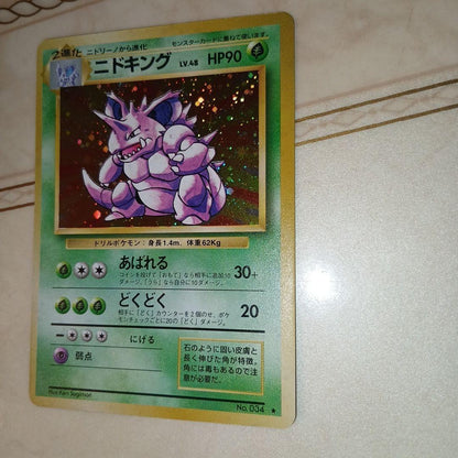 Pokemon NiDOKING First Expansion Pack single card from Japan in good unused condition with minor wear
