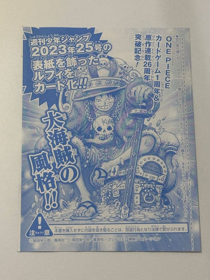 Unopened Weekly Shonen Jump 2023 36-37 Luffy P-043 limited promo trading card Japan import
