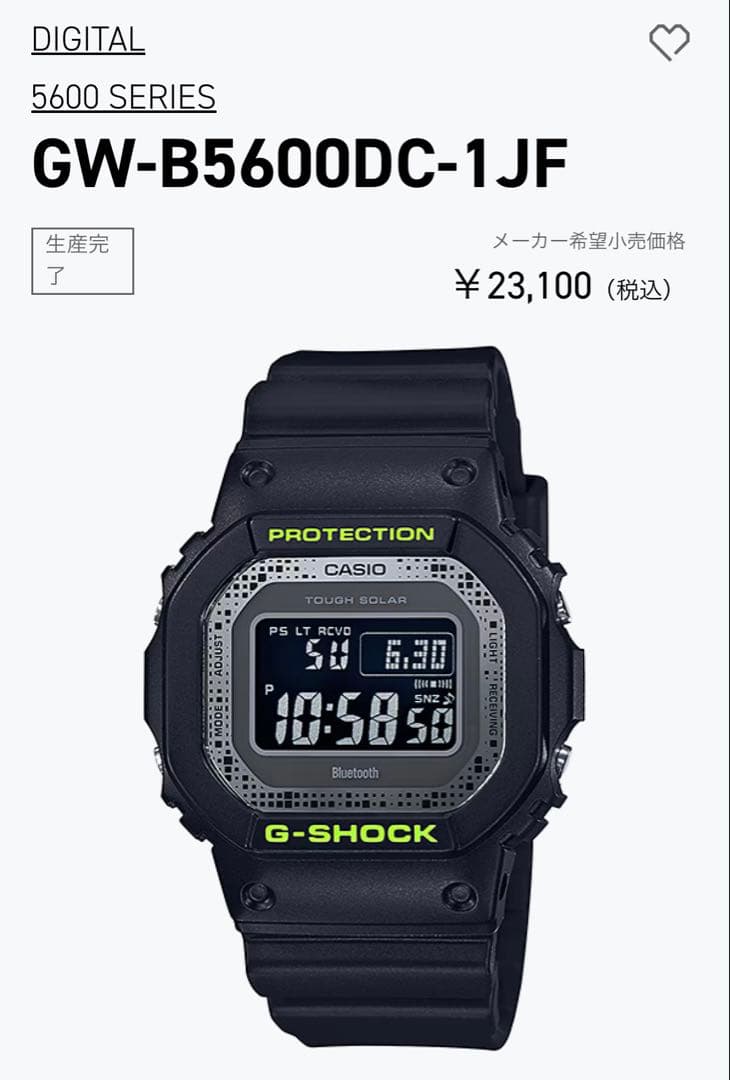 Casio G-Shock GW-B5600DC-1JF Radio Wave Solar Watch — Japan Import