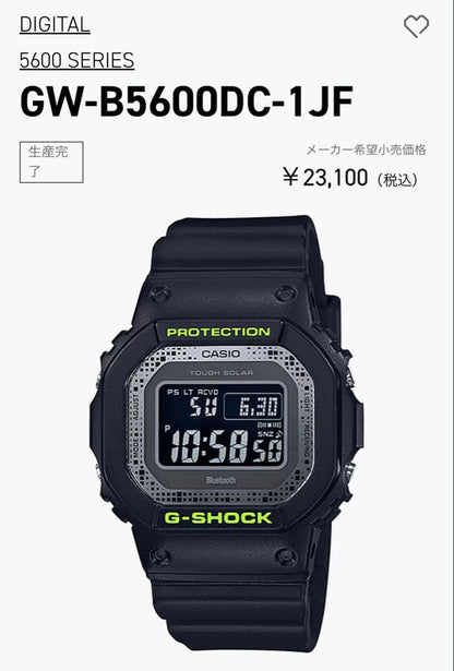 Casio G-Shock GW-B5600DC-1JF Radio Wave Solar Watch — Japan Import
