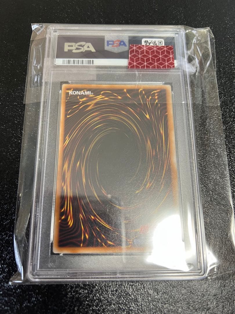 Yu-Gi-Oh! Milus Radiant Initial trading card graded PSA 10 Japan import
