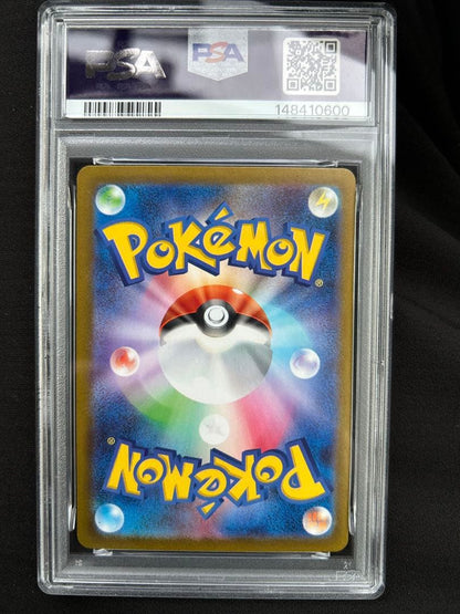 MegaGenegarex PSA10 graded lottery winning card from Japan, front view