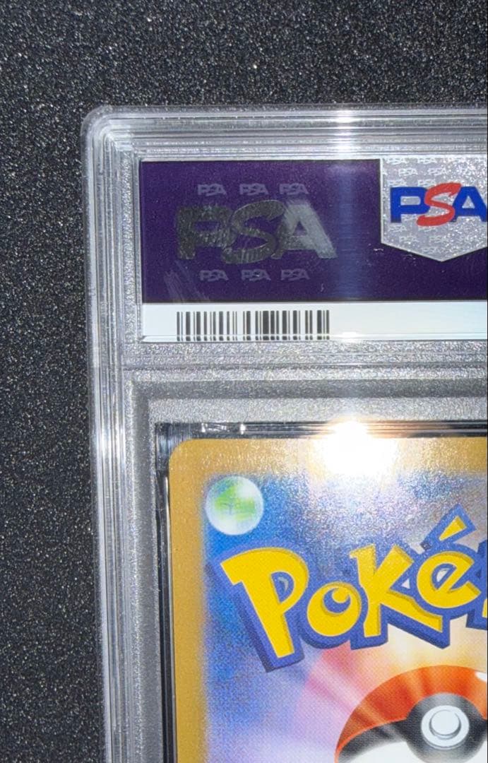 PSA10 graded Pokemon Card Game Zekrom ex BWR SV11B 174/086 Black Bolt card with protective case