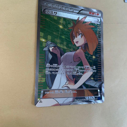 Azusa Series XY8 Blue Impact 064/059 Pokémon card from XYBREAK series, single card in mint condition