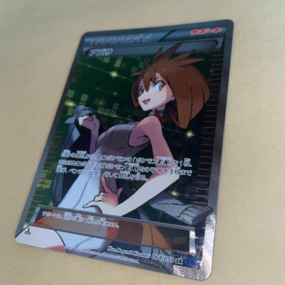 Azusa Series XY8 Blue Impact 064/059 Pokémon card from XYBREAK series, single card in mint condition