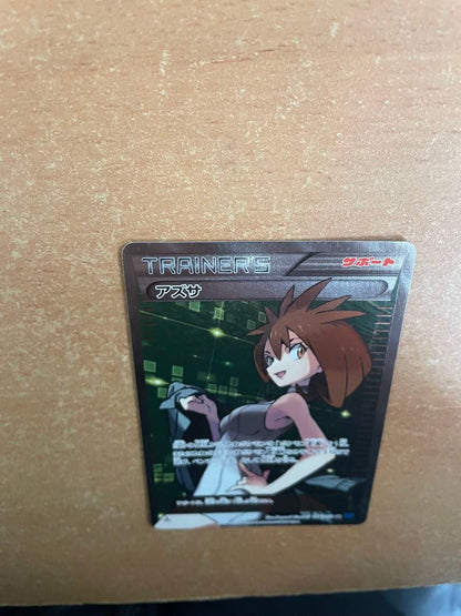 Azusa Series XY8 Blue Impact 064/059 Pokémon card from XYBREAK series, single card in mint condition