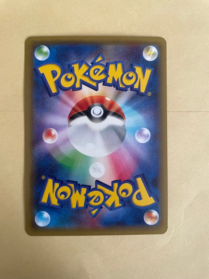 Azusa Series XY8 Blue Impact 064/059 Pokémon card from XYBREAK series, single card in mint condition