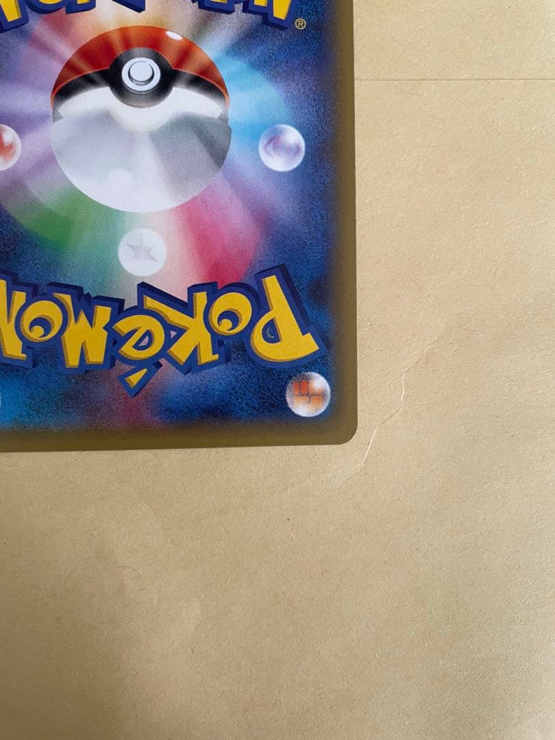 Azusa Series XY8 Blue Impact 064/059 Pokémon card from XYBREAK series, single card in mint condition