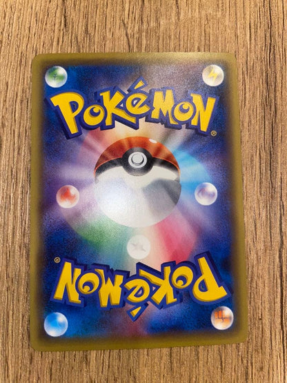 Pokemon Card Pikachu 036/131 CP4 Mirror Japanese collectible card from CP4 Premium Champion Pack in good condition