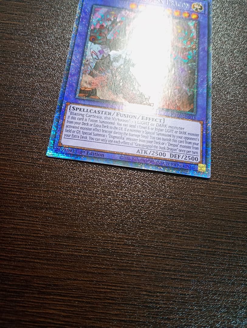 YuGiOh Hecatomb Dragon Grandgignol Starlight Rare English Edition First Edition trading card near-mint
